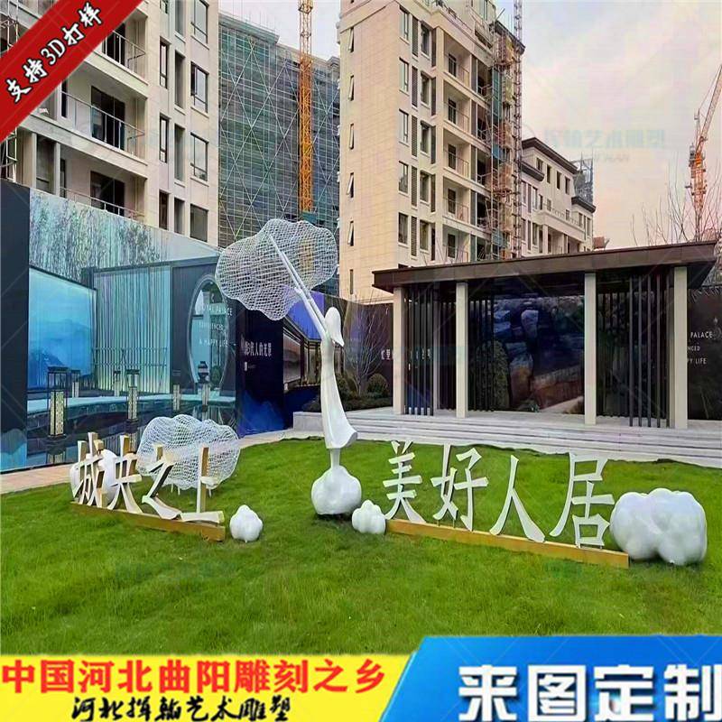 公园草坪绿草地水景景观雕塑仿真云朵造型不锈钢雕塑地产门口雕塑