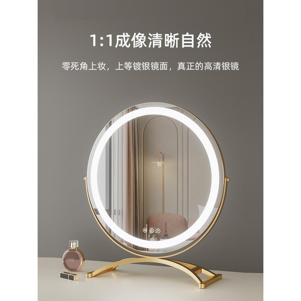 化妆镜子带灯台式桌面大号led补光充电梳妆台宿舍网红少女心ins风