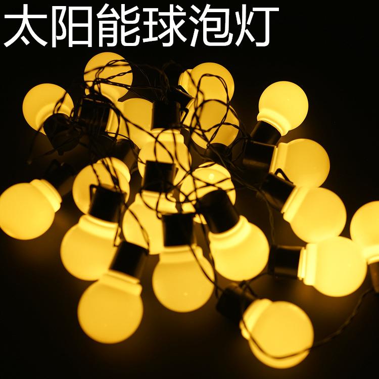太阳能灯球泡灯户外庭院灯LED七彩串灯防水花园别墅装饰星星灯串