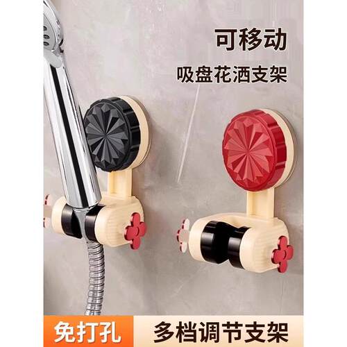 活动吸盘淋浴支架家用淋浴架淋浴头固定神器免打孔调节底座