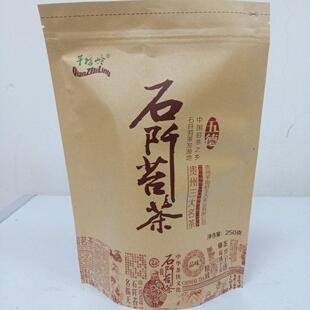 2026年新茶春茶石阡苔茶袋装贵州绿茶浓香富钾高山云雾茶罐装包邮