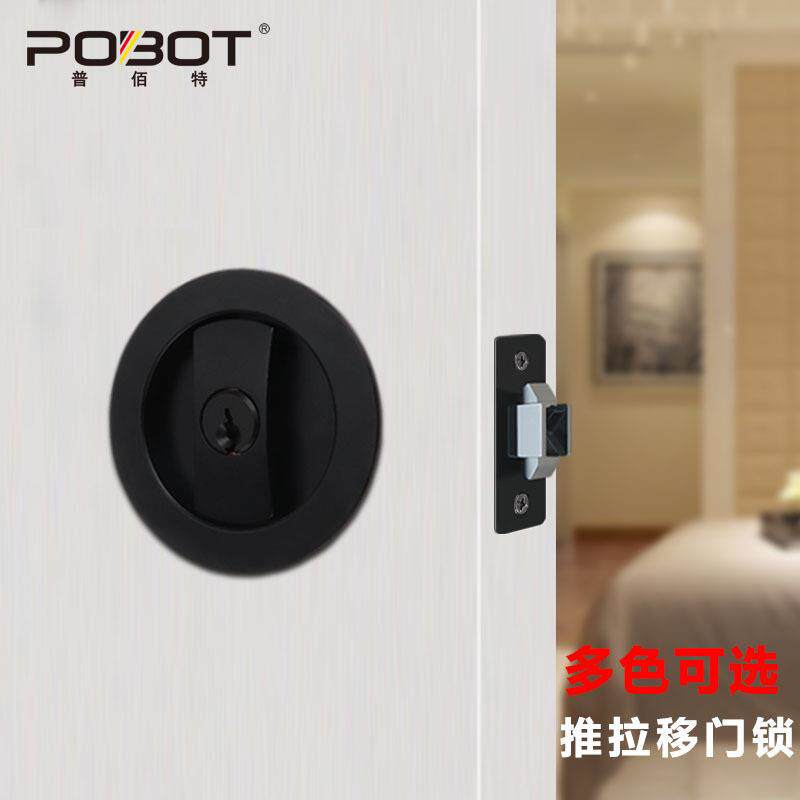 移门锁 推拉门锁 移门勾锁圆形隐形门锁酒店卫生间室内滑门锁出口