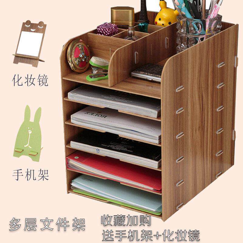 办公室桌面多层A4A5纸置物筐文件架栏资料架夹收纳整理框包邮