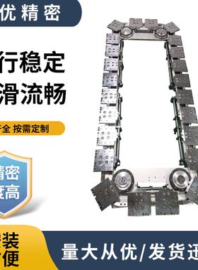 椭圆形环形导轨循环线矩形轨道自动化流水线圆弧导轨精密输送线