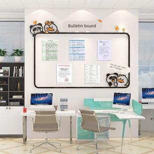 公告栏展示板墙贴宣传通知栏企业文化墙励志标语办公室墙面装饰