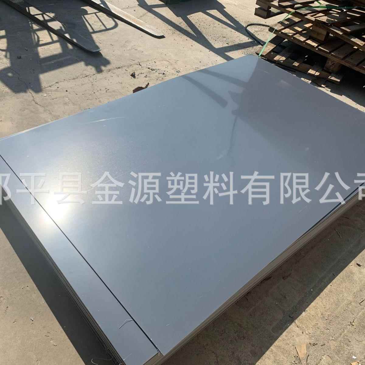 厂家生产3mm5mm8mm10mm20mm30mm厚PVC板PVC塑料板PVC板材PVC硬板