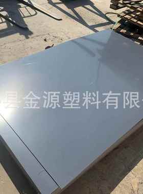 厂家生产直销PVC板灰色白色黑色等耐酸碱防腐阻燃易焊接雕刻加工