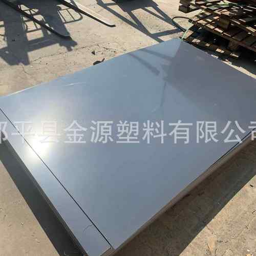 厂家生产m5mm8mm10mm20mm30mm厚PVC板PVC塑料板PVC板材PVC硬板