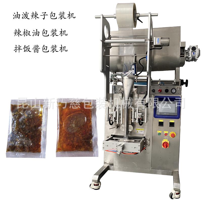 全自动半流体定量灌装机液体调料包酱料灌装机番茄酱辣椒油包装机