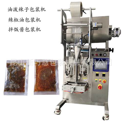 全自动半流体定量灌装机液体调料包酱料灌装机番茄酱辣椒油包装机