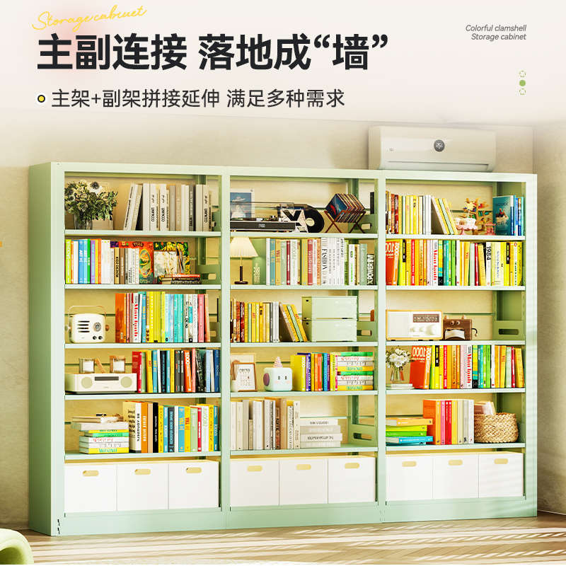 儿童钢制书架家用彩色图书馆书架落地一体绘本架铁艺多层储物柜