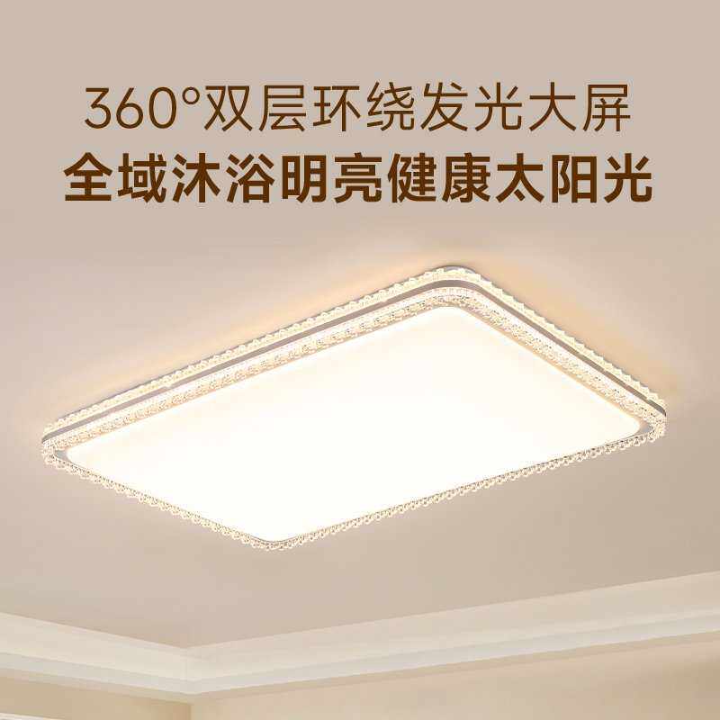 主房间客厅家用卧室简约新款北欧灯具护眼大气吸顶灯灯现代中山,家装灯饰光源,智能吸顶灯,淘宝优惠券,粉丝福利购,淘宝优惠卷