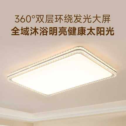 灯护眼大厅年现代圆形2025卧室客厅led主灯饰家装灯中山灯简约