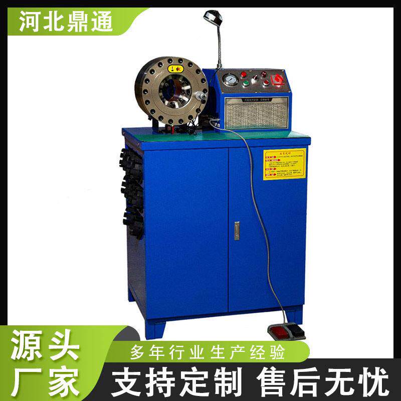 钢管锁管机压扣压机液压油管压管机缩口机大棚钢管缩管机啤喉机