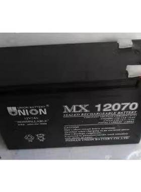 友联蓄电池VT/MX12400 12V100/65/40/38/24/20/17/7/120/150/200A