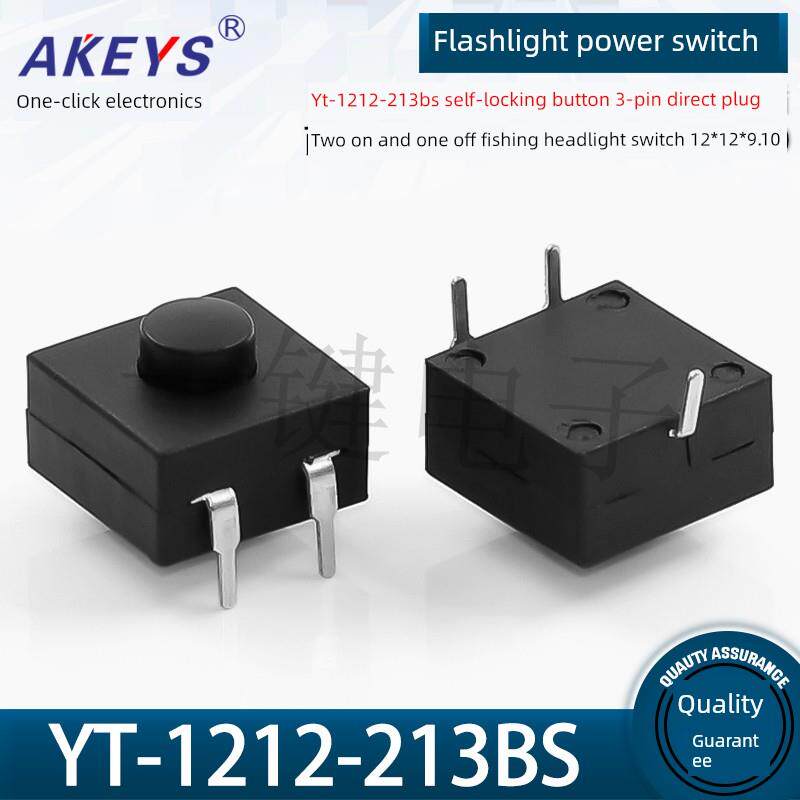 自锁按钮YT-1212-213BS手电筒电源开关两开一关钓鱼头灯开关12*12
