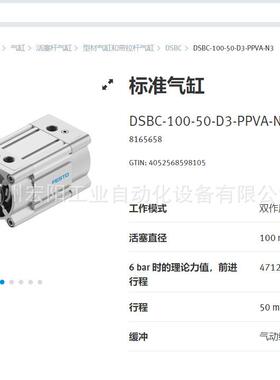 库存现货HGDS-PP-12-YSRT-A-B 1187957FESTO费期托摆动/气爪单元