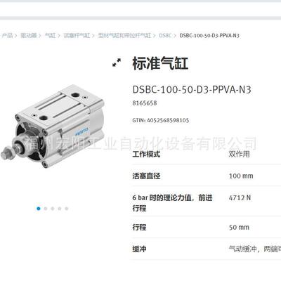 库存现货HGDS-PP-12-YSRT-A-B 1187957FESTO费期托摆动/气爪单元