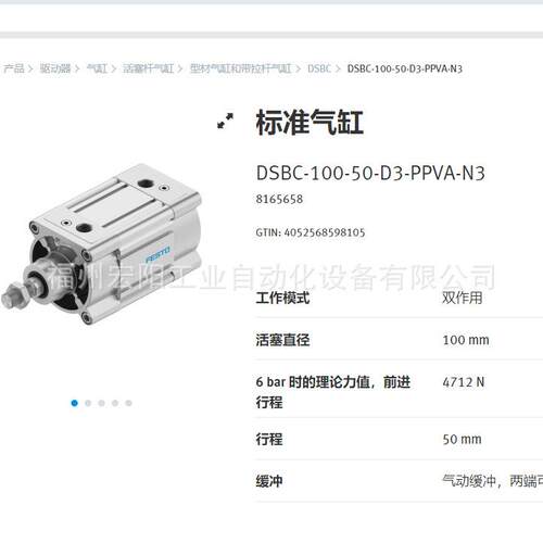 库存现货HGDS-PP-12-YSRT-A-B 1187957FESTO费期托摆动/气爪单元