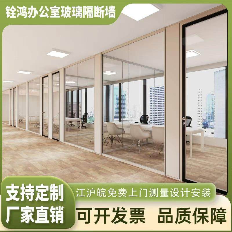 办公室玻璃隔断墙双层内置中空百叶屏风铝合金钢化玻璃隔音高隔断,商业/办公家具,高隔断/隔墙,淘宝优惠券,粉丝福利购,淘宝优惠卷