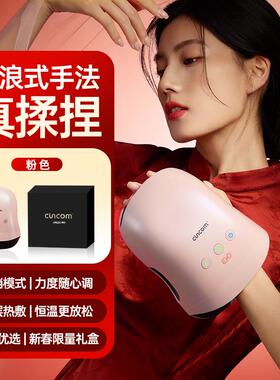 高档掌西康小鲸手按摩器手指按摩来器手腕部按器摩手经络疏通小工