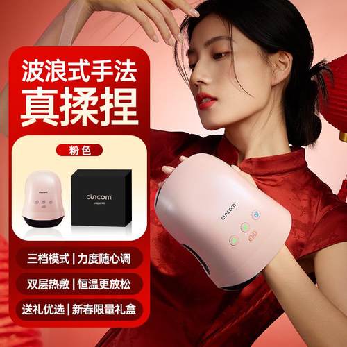 高档掌西康小鲸手按摩器手指按摩来器手腕部按器摩手经络疏通小工