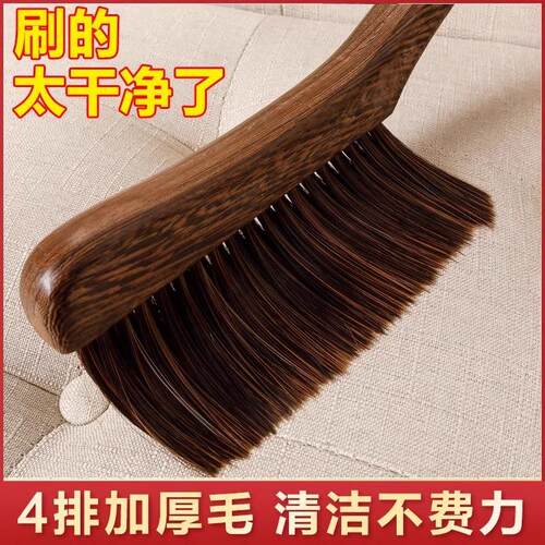 Bed Sweeping Brush - A Household Essential for Dust Removal