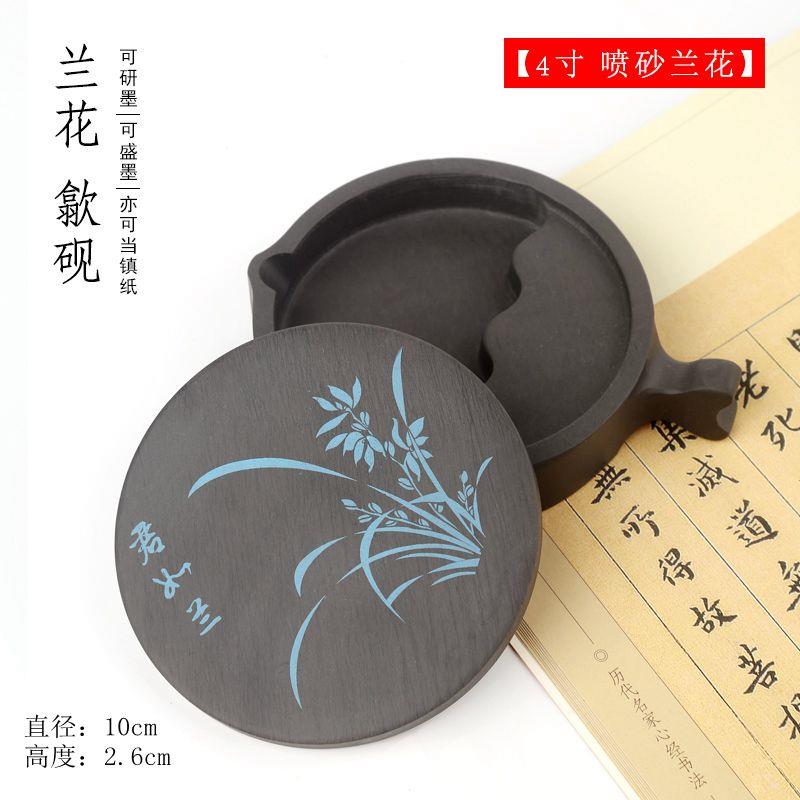 新款特价4寸带盖天然砚学原石罗纹台生用毛笔墨书盒法研墨磨墨条