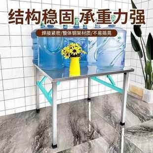 夜不锈钢折DCV房叠桌家用饭桌饭店出租餐桌市摆摊烧桌便烤携小方