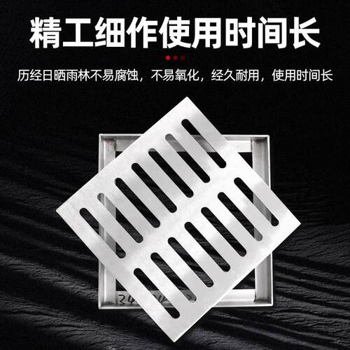不锈钢地漏庭院下水道排水沟盖板装饰井盖方形201带外框雨水篦子