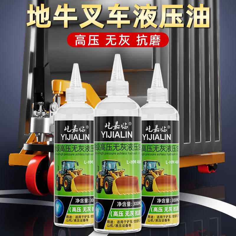 地牛堆高机专用液压油液压车压力开关搅拌车电动车散热器风扇挖土