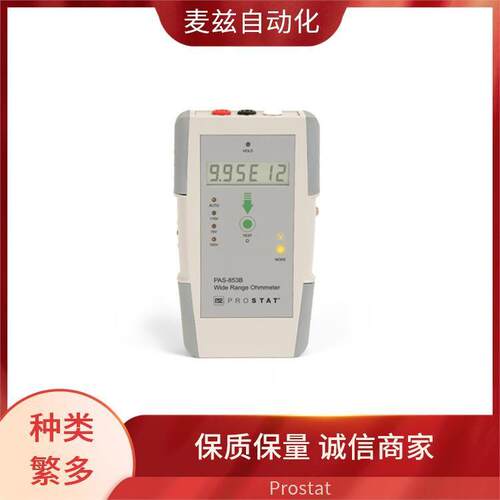 Prostat 接触电压表 CVM-780 便携式高精度 系列直供