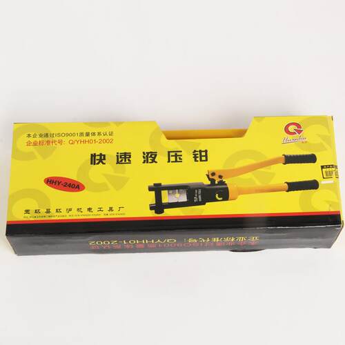 环沪液压钳玉环120 240 300 液压钳液压剪断器钢筋切断器
