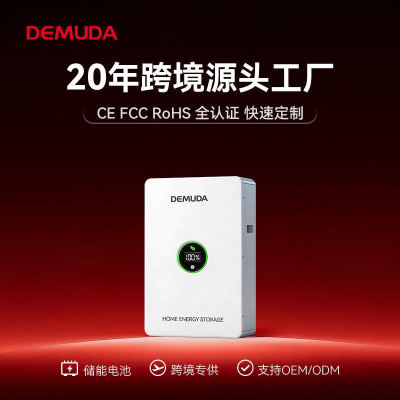 家庭储能电源25.6V/51.2V200Ah磷酸铁锂电池电太阳能光伏储能电池