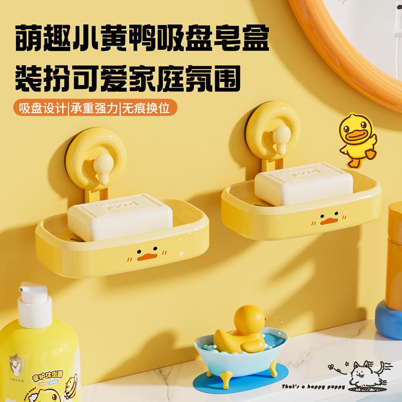 Wall-mounted double-layer draining suction cup soap holder,图片