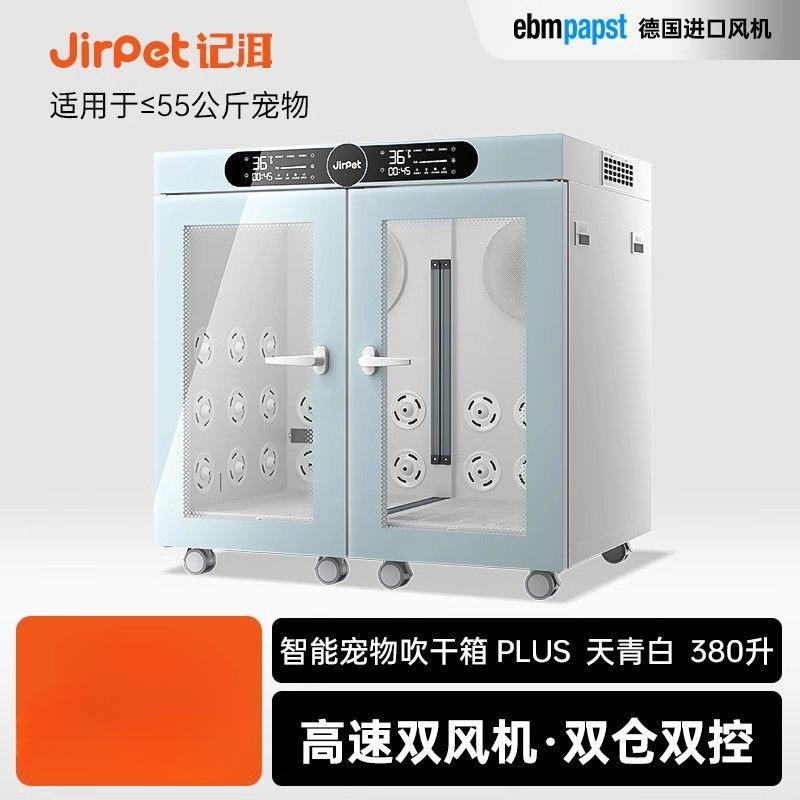 全自动宠物烘干箱猫咪烘干吹水机狗狗洗澡大型吹风吹毛商用