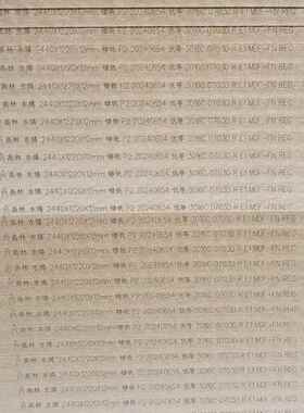 E1板中维高密度中纤板材家装建材地面保护中纤板高密PRM度纤维板