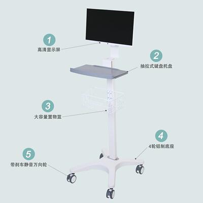 伟业 移动电脑台车 智慧移动工作站 可升降电脑查房车 显示器台车