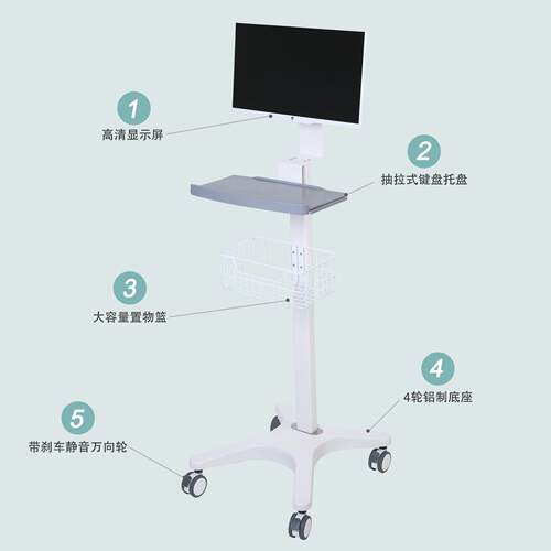 伟业 移动电脑台车 智慧移动工作站 可升降电脑查房车 显示器台车