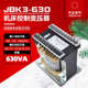 全220v110v36v24v12v6铜 变压器控制天正630va 380jbk3机床220转