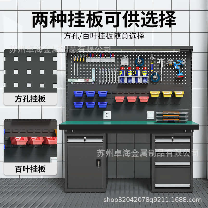 防静电工作台工厂装配维修钳工台加厚多功能质检桌车间重型操作台