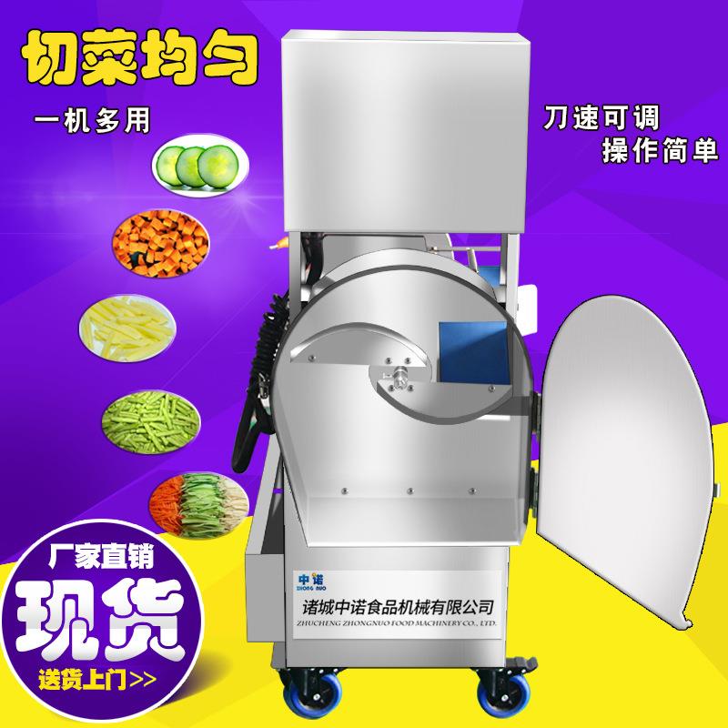 带藕带切装丝段机 盐水藕莲清洗切片设备ZAW 全套酸豆角切切段机