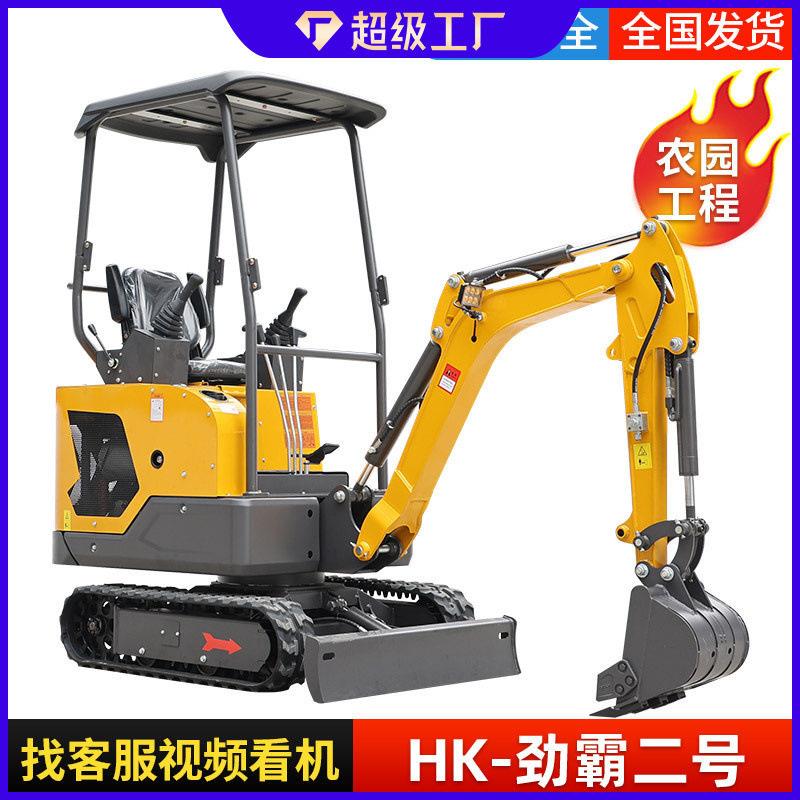 轮式小型挖掘机农用家用挖土果园大棚挖沟坑1吨2工程10挖机一吨