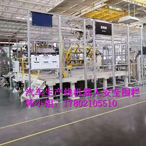 铝型材围栏工业防护网铝合金安全隔断仓储网格围栏
