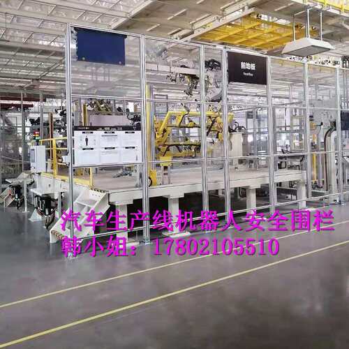 郑州机器人防护围栏网 4040铝型材框架 透明亚克力围栏