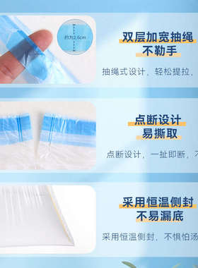 垃圾袋63n只穿加厚自动手提式*抽*55160绳袋钢利得大号50收口绳1*