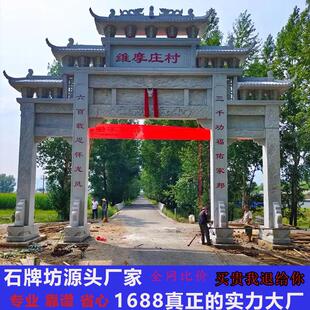 山门五楼花岗岩石牌坊景区寺庙村口单双层石门古建工程石雕门楼