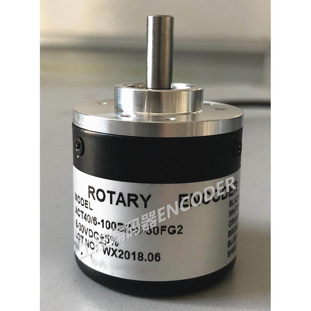 ACT40/6-100BZ-8-30FG2光电旋转编码器200 360 400 600 500 1000