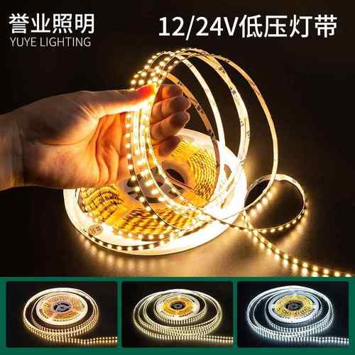 灯带led一灯一剪银板120灯/米12v24v线性照明8mm5mm宽衣柜led灯带