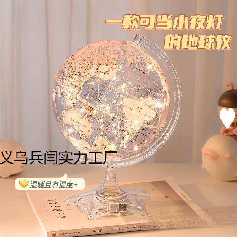 立体悬浮ar智能学生用中生用小学生办公室双子座灯光夜灯粉色